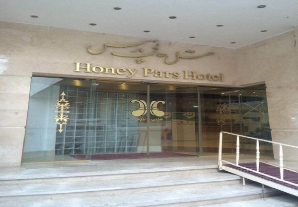 هتل هانی پارس مشهد